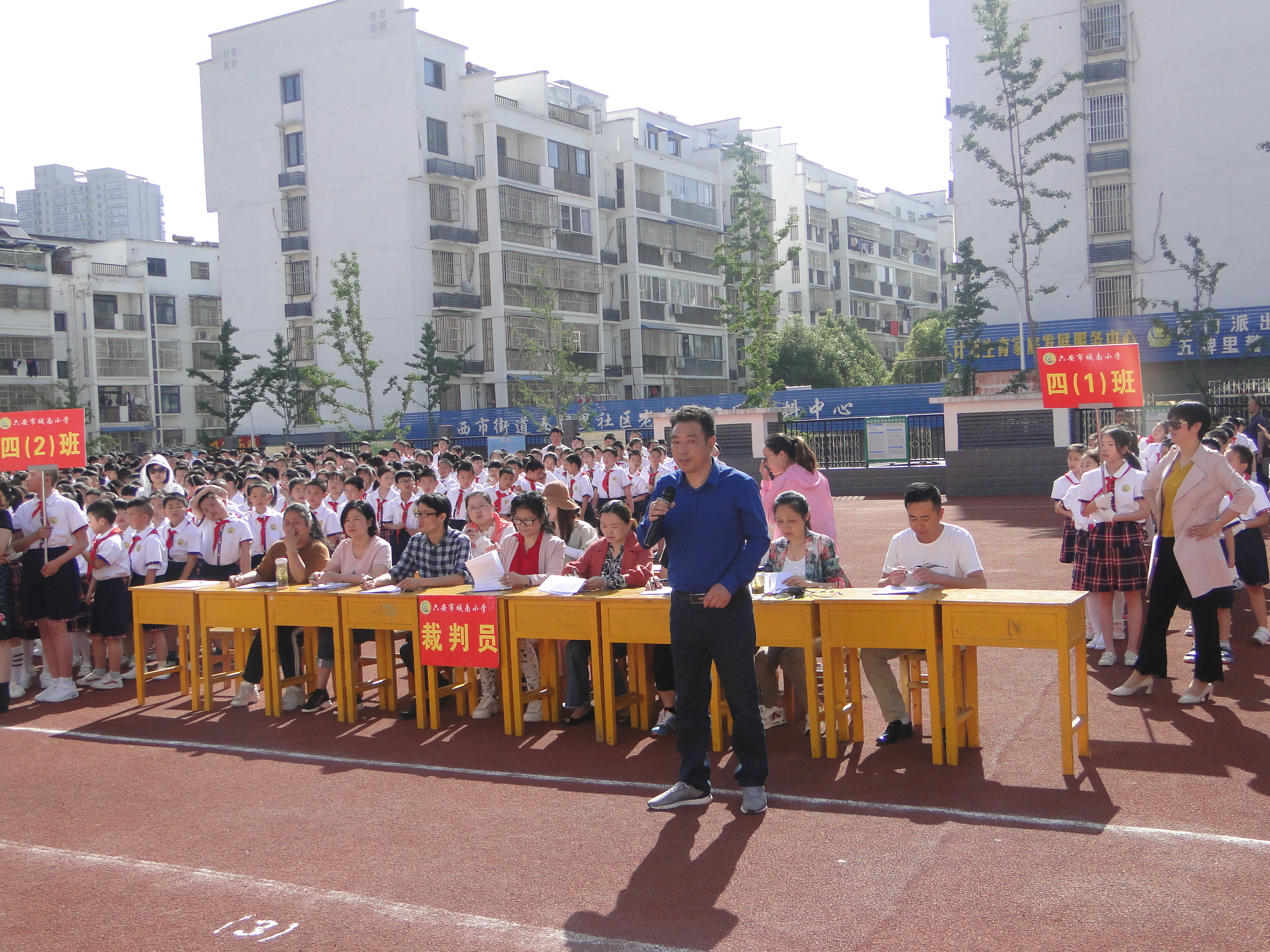 六安市城南小学2019年校园文化节